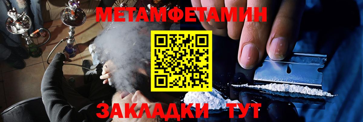 Кудымкар  АМФЕТАМИН  Вход с VPN  АМФЕТАМИН 98% 