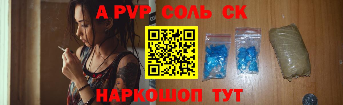 ГАШ  Кокаин  МДМА  Вход с VPN  Экстази  Мефедрон   Кудымкар  МАРИХУАНА  A PVP СК кристаллы 