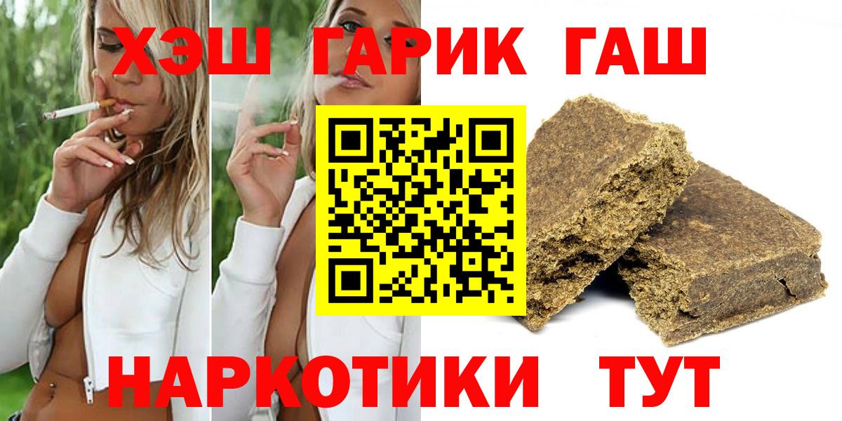 Кудымкар  купить наркоту  ГАШ Cannabis  Вход с VPN  Гашиш убойный 