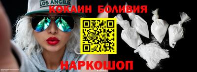 кокаин колумбия Камышлов