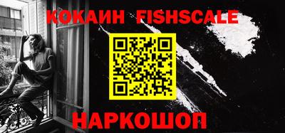 кокаин Кандалакша