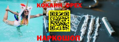 спиды Кинель