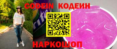 кокаин колумбия Камышлов