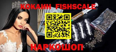 кокаин Кандалакша