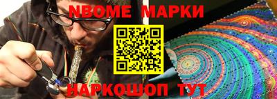 кокаин Кандалакша