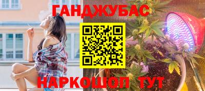 гашишное масло Кимры