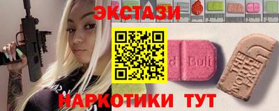 ECSTASY Канаш