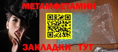 кокаин Кандалакша