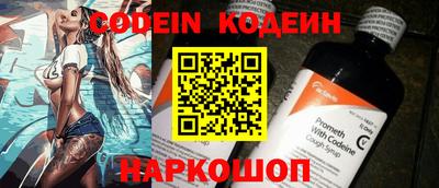 кокаин Кандалакша