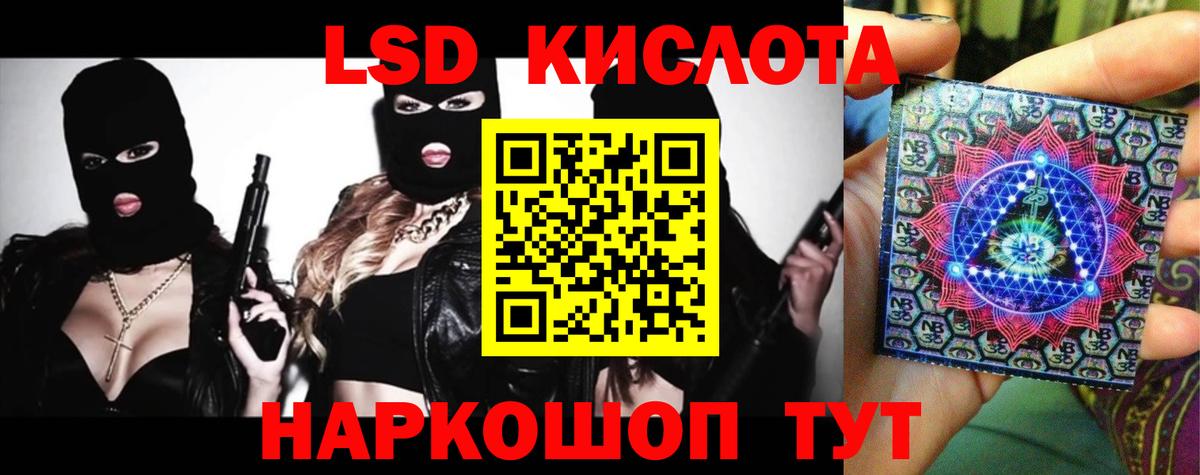 Лсд 25 экстази ecstasy Кудымкар