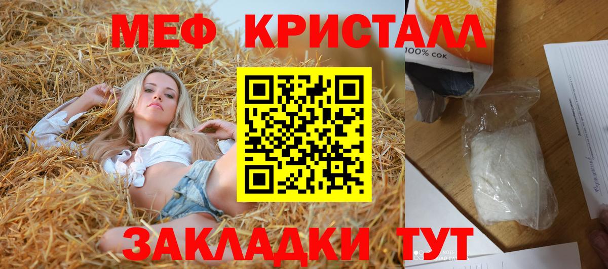 МЯУ-МЯУ 4 MMC  Мефедрон мука  Вход с VPN  МЕФ  Кудымкар 