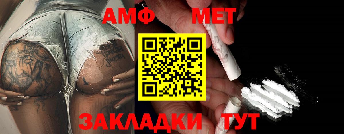 Метамфетамин Декстрометамфетамин 99.9%  Метамфетамин Декстрометамфетамин 99.9%  Вход с VPN  Кудымкар 