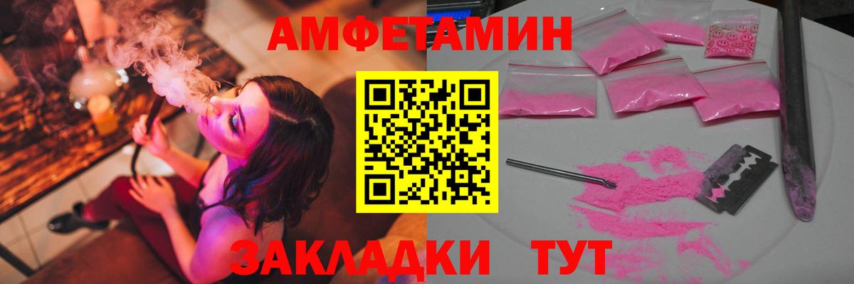 Метамфетамин витя Кудымкар