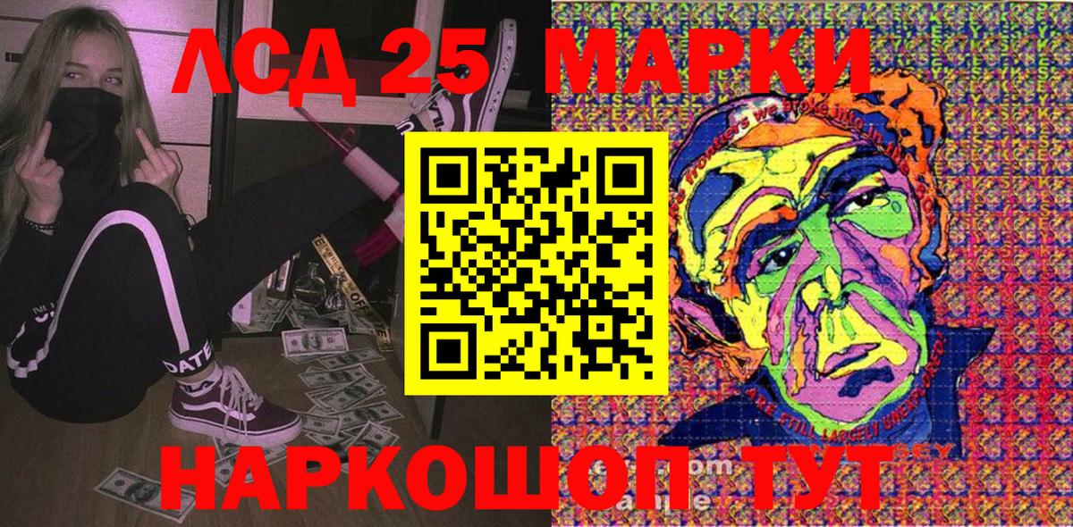 Марки N-bome 1,5мг  Марки N-bome 1,5мг  Кудымкар  Вход с VPN 