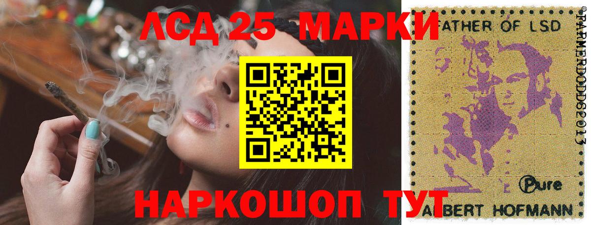 Наркотические марки 1,8мг Кудымкар