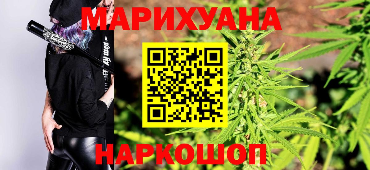 Канабис план  Вход с VPN  Кудымкар  Бошки марихуана планчик 